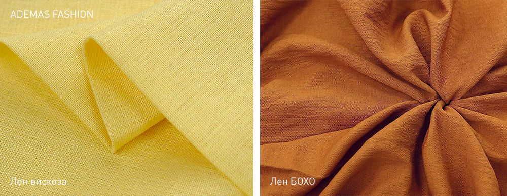 виды льняной ткани