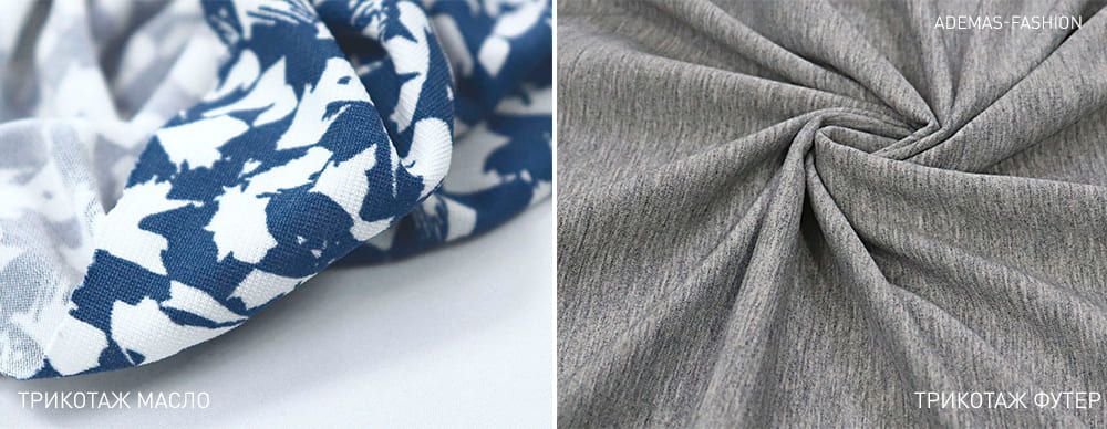 трикотажные-ткани.jpg